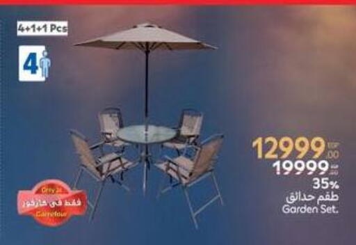 available at Carrefour  in Egypt - Cairo