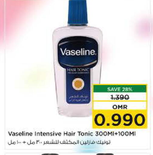 فازلين زيت شعر available at نستو هايبر ماركت in عُمان - مسقط‎