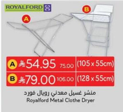 Dryer Stand available at Hyper Panda in KSA, Saudi Arabia, Saudi - Najran