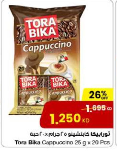 Tea & Coffee in The Sultan Center, Kuwait Offers - Kuwait TORA BIKA available at The Sultan Center in Kuwait - Kuwait City