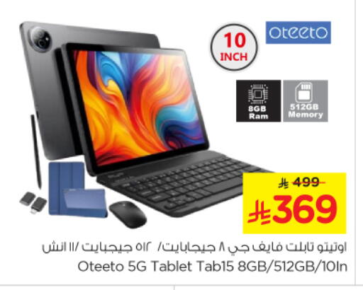 Tabs in Nesto, Saudi Arabia Offers - Saudi Arabia available at Nesto in KSA, Saudi Arabia, Saudi - Jubail