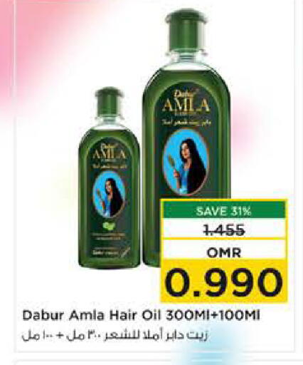 دابر زيت شعر available at نستو هايبر ماركت in عُمان - مسقط‎