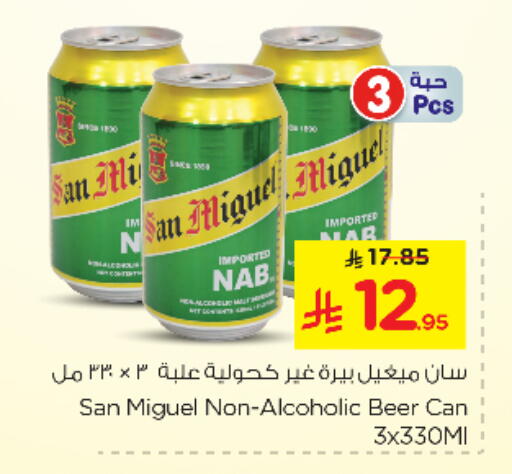 Malt Beverages in Nesto, Saudi Arabia Offers - Saudi Arabia available at Nesto in KSA, Saudi Arabia, Saudi - Al Khobar