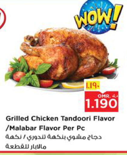 Ready to Eat in Nesto Hyper Market , Oman Offers - Oman available at Nesto Hyper Market in Oman - Salalah