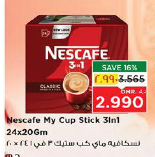 Tea & Coffee in Nesto Hyper Market , Oman Offers - Oman NESCAFE available at Nesto Hyper Market in Oman - Salalah