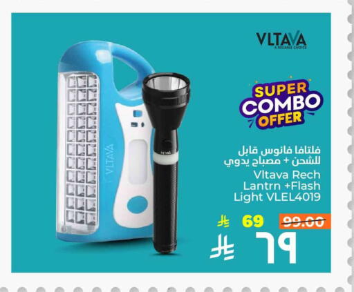 Lighting in Hyper Al Wafa, Saudi Arabia Offers - Saudi Arabia VLTAVA available at Hyper Al Wafa in KSA, Saudi Arabia, Saudi - Ta'if