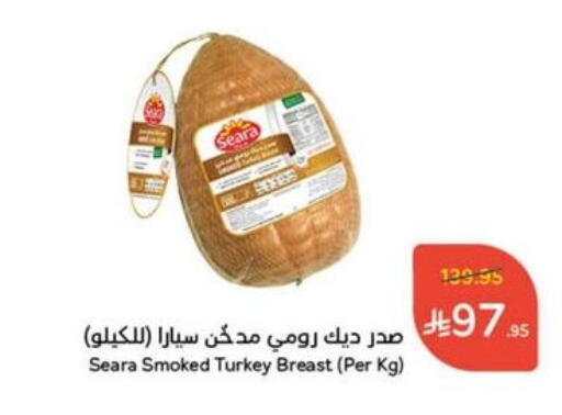 Deli & Specialty Meats in Hyper Panda, Saudi Arabia Offers - Saudi Arabia SEARA available at Hyper Panda in KSA, Saudi Arabia, Saudi - Al Majmaah