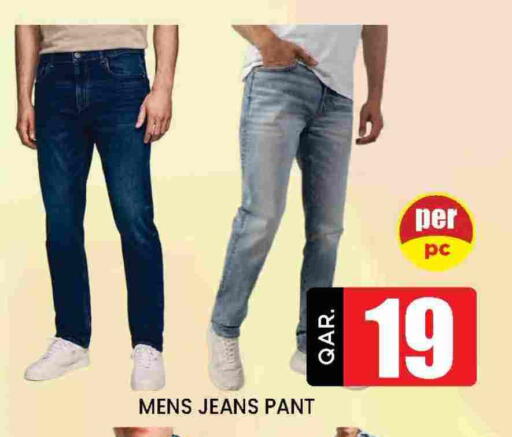 available at Doha Stop n Shop Hypermarket in Qatar - Doha