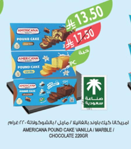 AMERICANA available at Farm  in KSA, Saudi Arabia, Saudi - Qatif