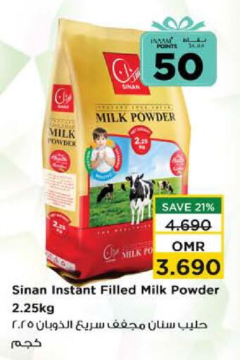 SINAN Milk Powder available at Nesto Hyper Market   in Oman - Muscat