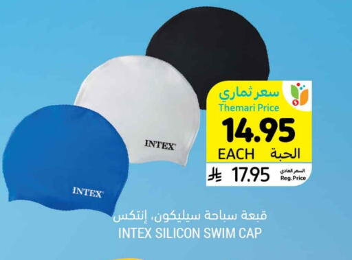 لياقة ورياضة in أسواق التميمي, المملكة العربية السعودية Offers - المملكة العربية السعودية available at أسواق التميمي in مملكة العربية السعودية, السعودية, سعودية - حفر الباطن
