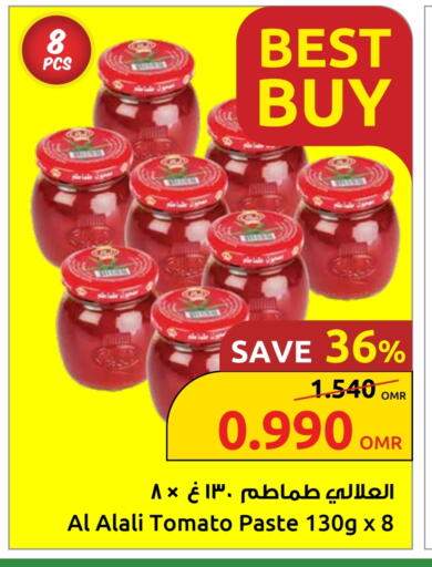 AL ALALI Tomato Paste available at Sultan Center  in Oman - Sohar