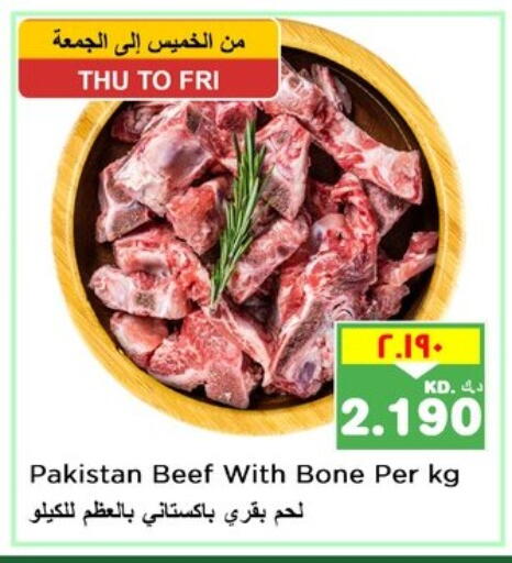 Beef available at Nesto Hypermarkets in Kuwait - Ahmadi Governorate