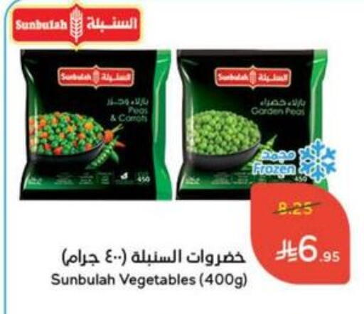 Frozen Fruits & Veg in Hyper Panda, Saudi Arabia Offers - Saudi Arabia Peas available at Hyper Panda in KSA, Saudi Arabia, Saudi - Al Qunfudhah