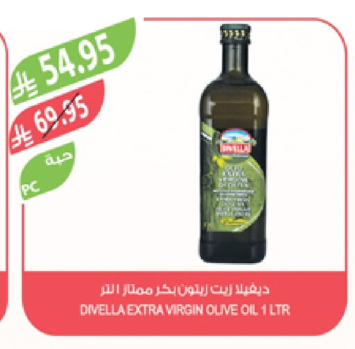 زيوت و سمن in المزرعة, المملكة العربية السعودية Offers - المملكة العربية السعودية زيت الزيتون البكر available at المزرعة in مملكة العربية السعودية, السعودية, سعودية - الخفجي