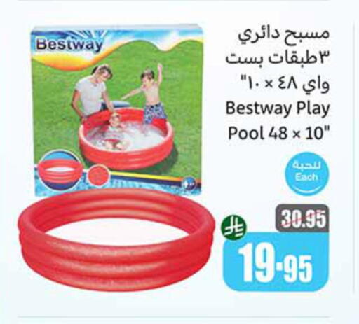 هدايا و ألعاب in أسواق عبد الله العثيم, المملكة العربية السعودية Offers - المملكة العربية السعودية available at أسواق عبد الله العثيم in مملكة العربية السعودية, السعودية, سعودية - الباحة
