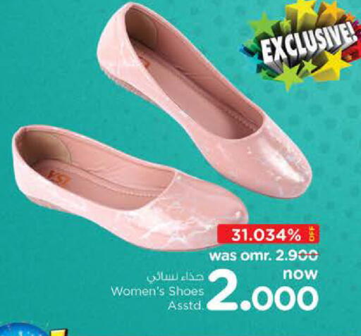 available at Nesto Hyper Market   in Oman - Sohar