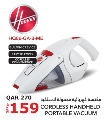 available at Darwish Trading in Qatar - Al Wakra