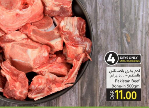 Beef available at Gulf Food Center in Qatar - Doha