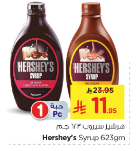Powdered Drinks & Syrups in Nesto, Saudi Arabia Offers - Saudi Arabia available at Nesto in KSA, Saudi Arabia, Saudi - Al Majmaah