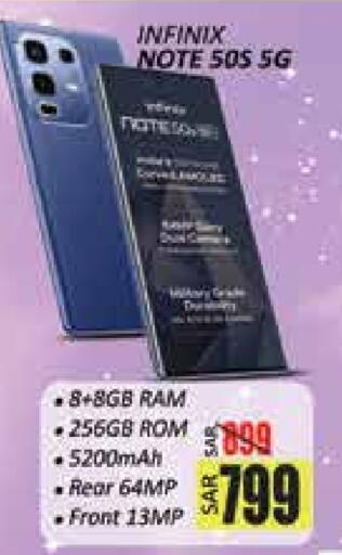 INFINIX available at City Flower in KSA, Saudi Arabia, Saudi - Hail