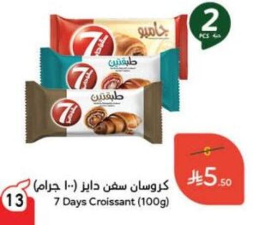 الكيك والمعجنات in هايبر بنده, المملكة العربية السعودية Offers - المملكة العربية السعودية available at هايبر بنده in مملكة العربية السعودية, السعودية, سعودية - حفر الباطن