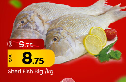 available at Paris Hypermarket in Qatar - Doha