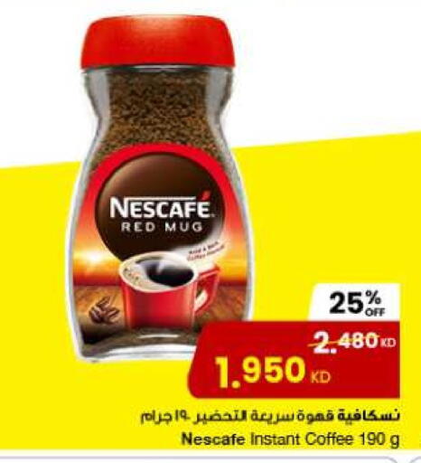 NESCAFE Coffee available at The Sultan Center in Kuwait - Jahra Governorate