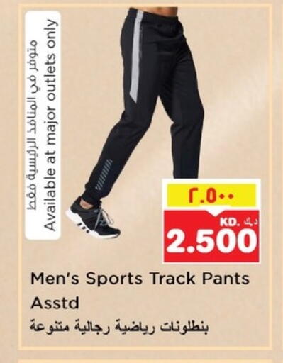 Sports Wear in Nesto Hypermarkets, Kuwait Offers - Kuwait available at Nesto Hypermarkets in Kuwait - Ahmadi Governorate