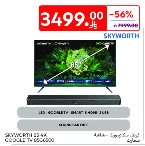 SKYWORTH Smart TV available at Carrefour in KSA, Saudi Arabia, Saudi - Buraidah