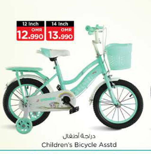 available at Nesto Hyper Market   in Oman - Sohar