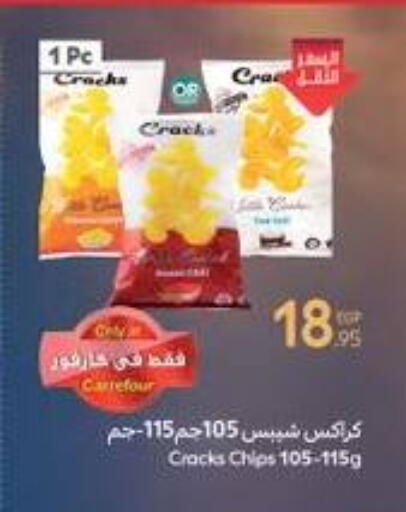 available at Carrefour  in Egypt - Cairo