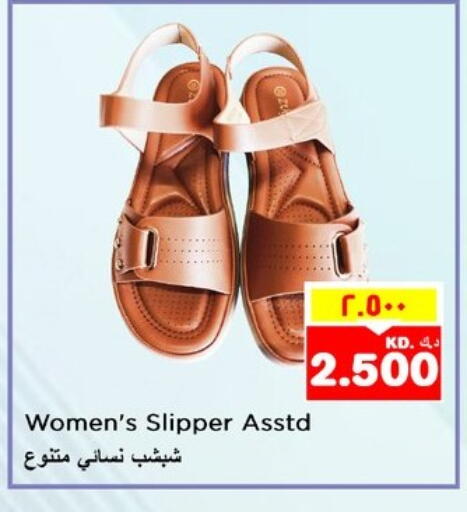 حذاء in نستو هايبر ماركت, الكويت Offers - الكويت available at نستو هايبر ماركت in الكويت - مدينة الكويت