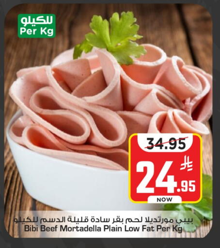 مقبلات و لحوم باردة in مارك & سيف, المملكة العربية السعودية Offers - المملكة العربية السعودية available at مارك & سيف in مملكة العربية السعودية, السعودية, سعودية - الخبر