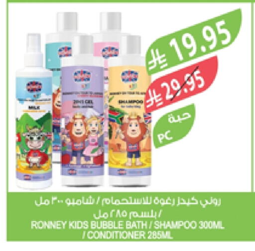 العناية بالأطفال الرضع in المزرعة, المملكة العربية السعودية Offers - المملكة العربية السعودية available at المزرعة in مملكة العربية السعودية, السعودية, سعودية - الخفجي