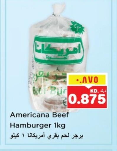 اللحوم المجمدة in نستو هايبر ماركت, الكويت Offers - الكويت available at نستو هايبر ماركت in الكويت - محافظة الأحمدي