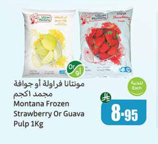 Frozen Fruits & Veg in Othaim Markets, Saudi Arabia Offers - Saudi Arabia Strawberry Guava available at Othaim Markets in KSA, Saudi Arabia, Saudi - Al Qunfudhah