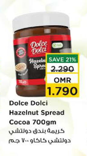 Chocolate Spread available at Nesto Hyper Market   in Oman - Sohar