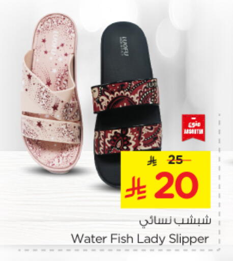 Footwear in Nesto, Saudi Arabia Offers - Saudi Arabia available at Nesto in KSA, Saudi Arabia, Saudi - Jubail