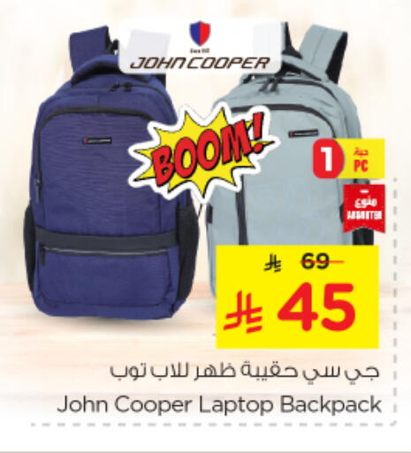 الأمتعة in نستو, المملكة العربية السعودية Offers - المملكة العربية السعودية حقيبة مدرسية available at نستو in مملكة العربية السعودية, السعودية, سعودية - الأحساء