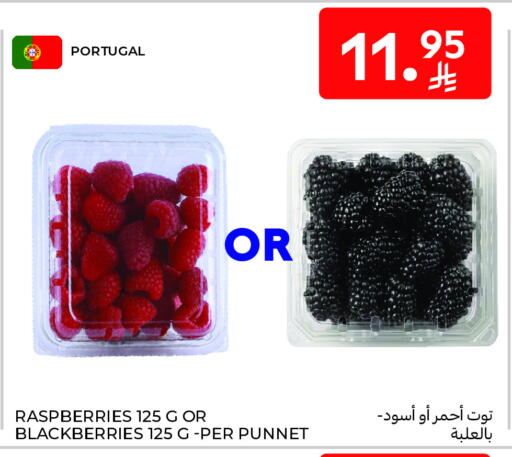Fresh Fruits in Carrefour, Saudi Arabia Offers - Saudi Arabia Berries from Portugal available at Carrefour in KSA, Saudi Arabia, Saudi - Al Khobar