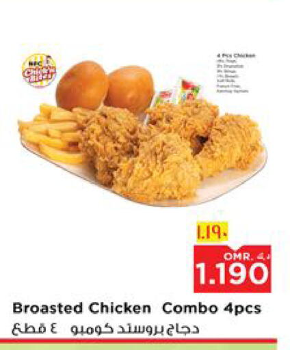 Ready to Eat in Nesto Hyper Market , Oman Offers - Oman available at Nesto Hyper Market in Oman - Salalah