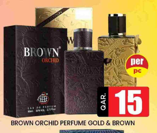 available at Doha Stop n Shop Hypermarket in Qatar - Al Rayyan