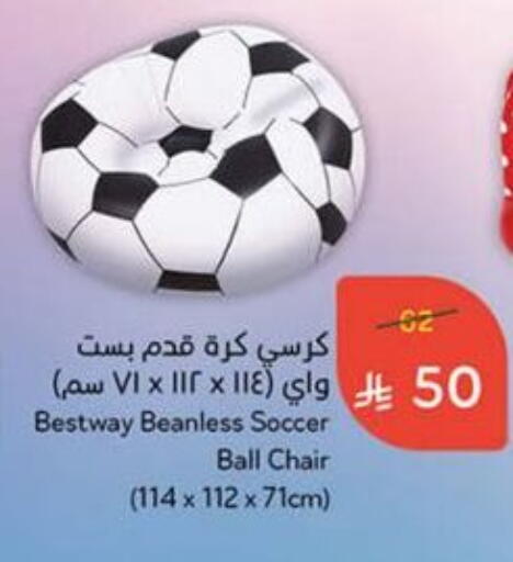 Sports & Fitness in Hyper Panda, Saudi Arabia Offers - Saudi Arabia available at Hyper Panda in KSA, Saudi Arabia, Saudi - Al Majmaah