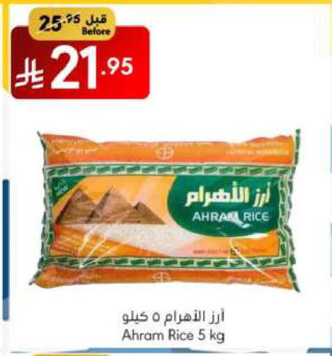 available at Manuel Market in KSA, Saudi Arabia, Saudi - Riyadh