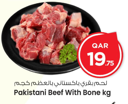 Beef available at Mark & Save  in Qatar - Doha