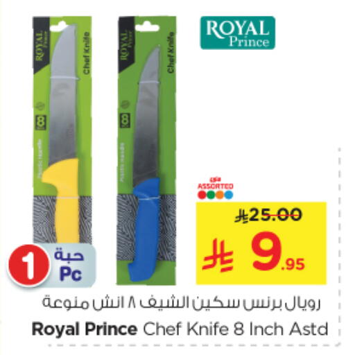 Cookware in Nesto, Saudi Arabia Offers - Saudi Arabia available at Nesto in KSA, Saudi Arabia, Saudi - Al Majmaah