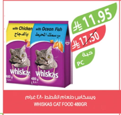 Pets in Farm , Saudi Arabia Offers - Saudi Arabia available at Farm in KSA, Saudi Arabia, Saudi - Riyadh