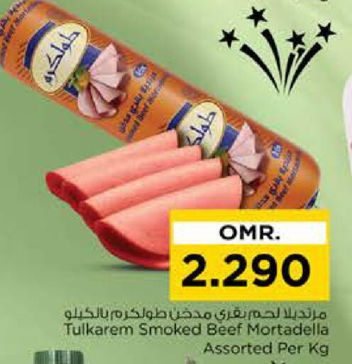 available at Nesto Hyper Market   in Oman - Sohar
