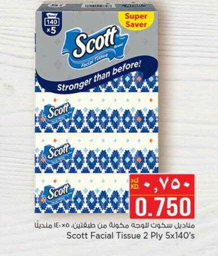 Facial Tissue in Nesto Hypermarkets, Kuwait Offers - Kuwait SCOTT available at Nesto Hypermarkets in Kuwait - Ahmadi Governorate